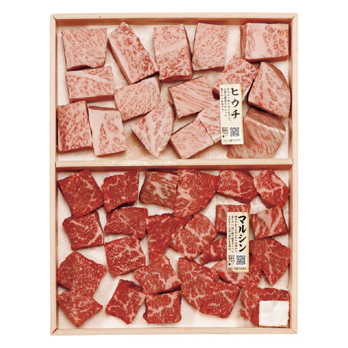 A5ランク  総称  山形牛  希少部位サイコロステーキ 500g