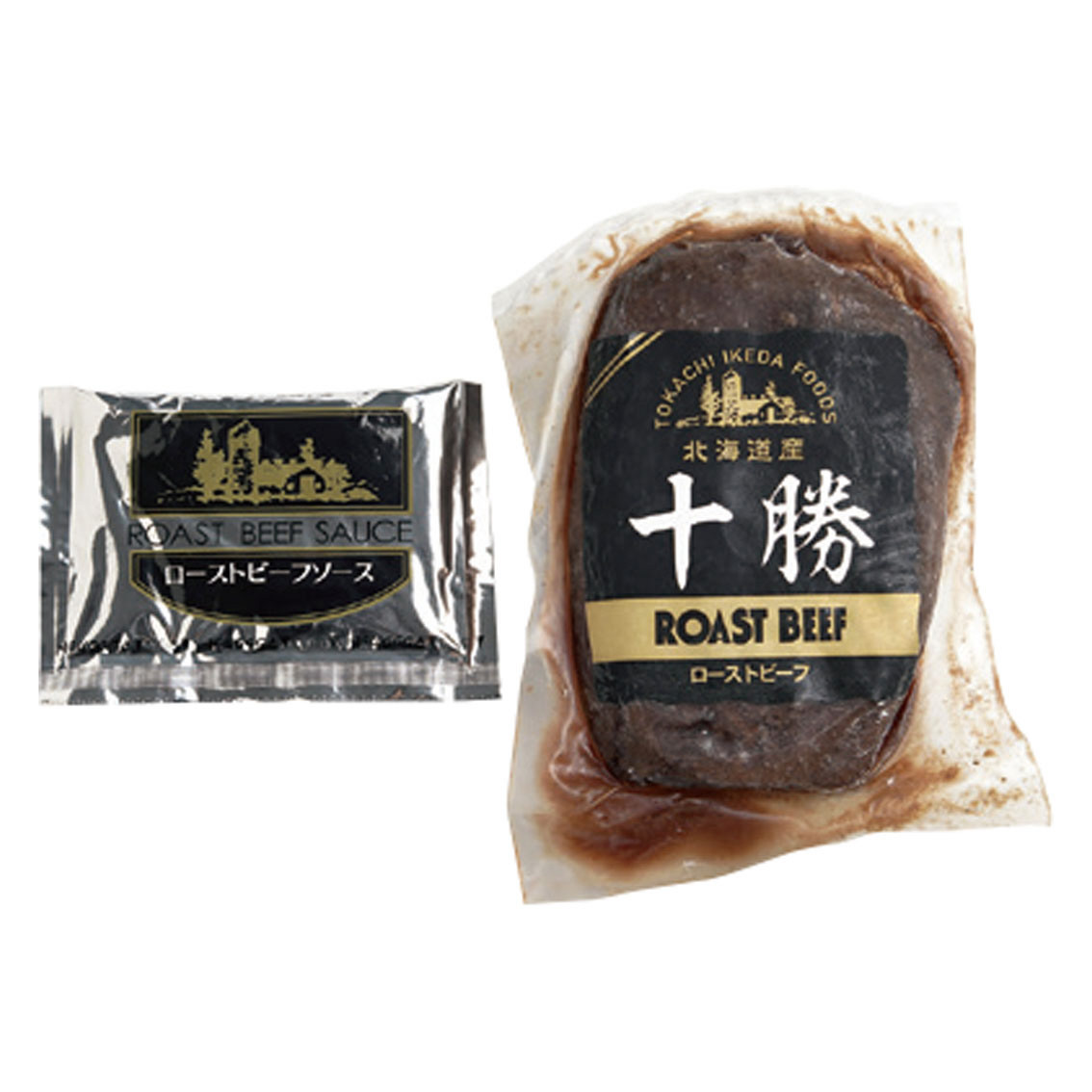 北海道ローストビーフ250g