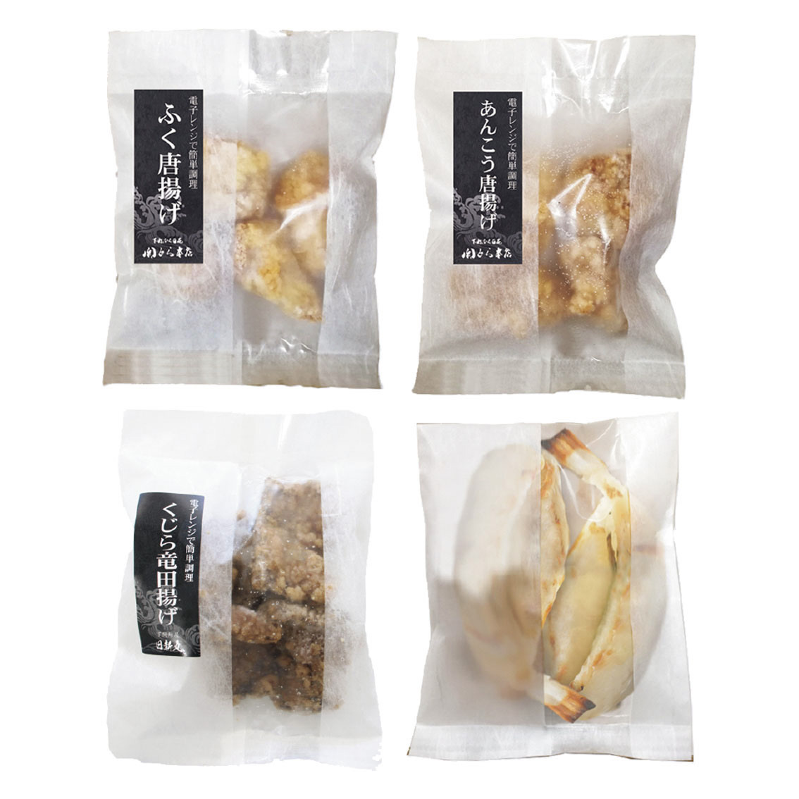 「関とら本店」簡単便利  しものせき海響グルメ