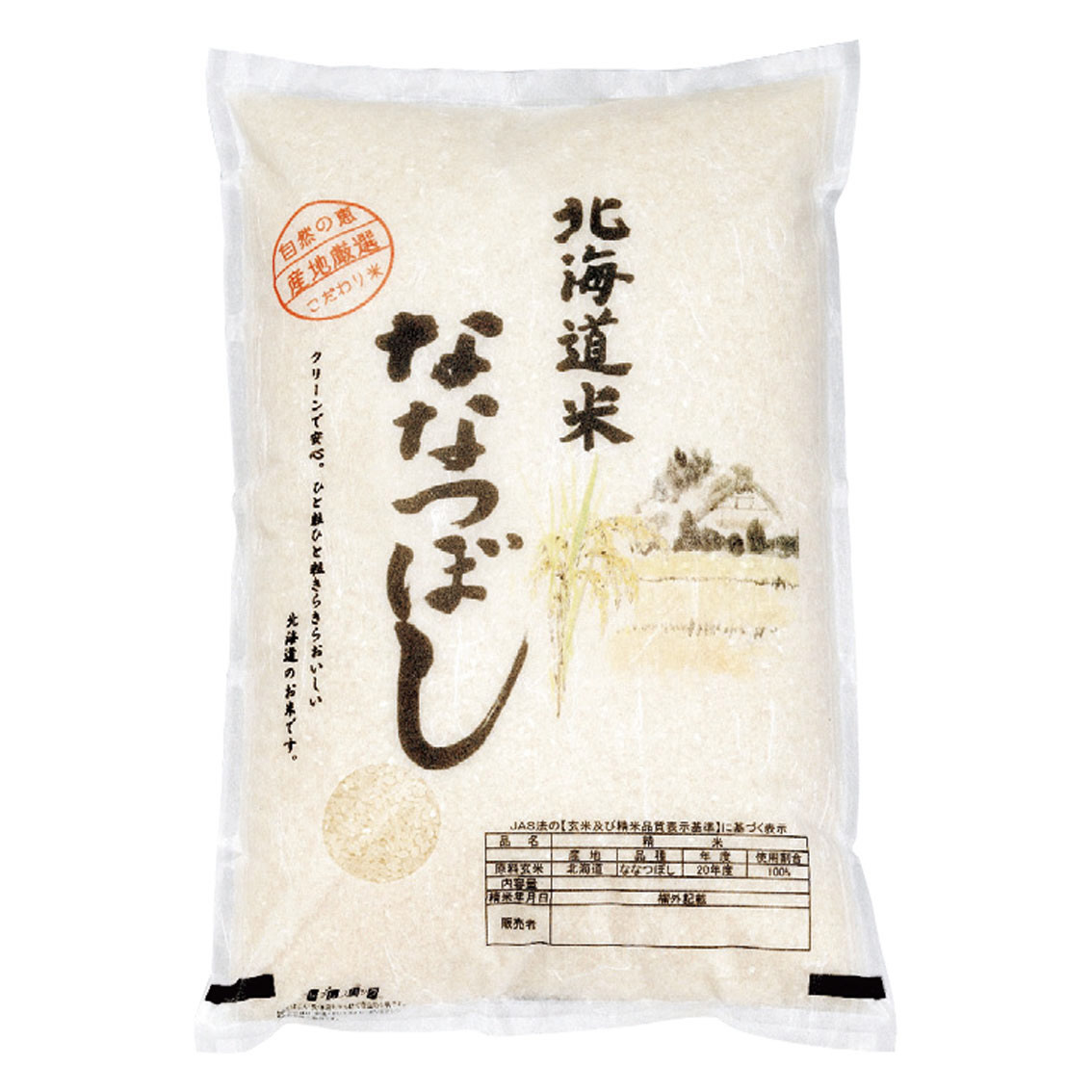 北海道米 ななつぼし3kg