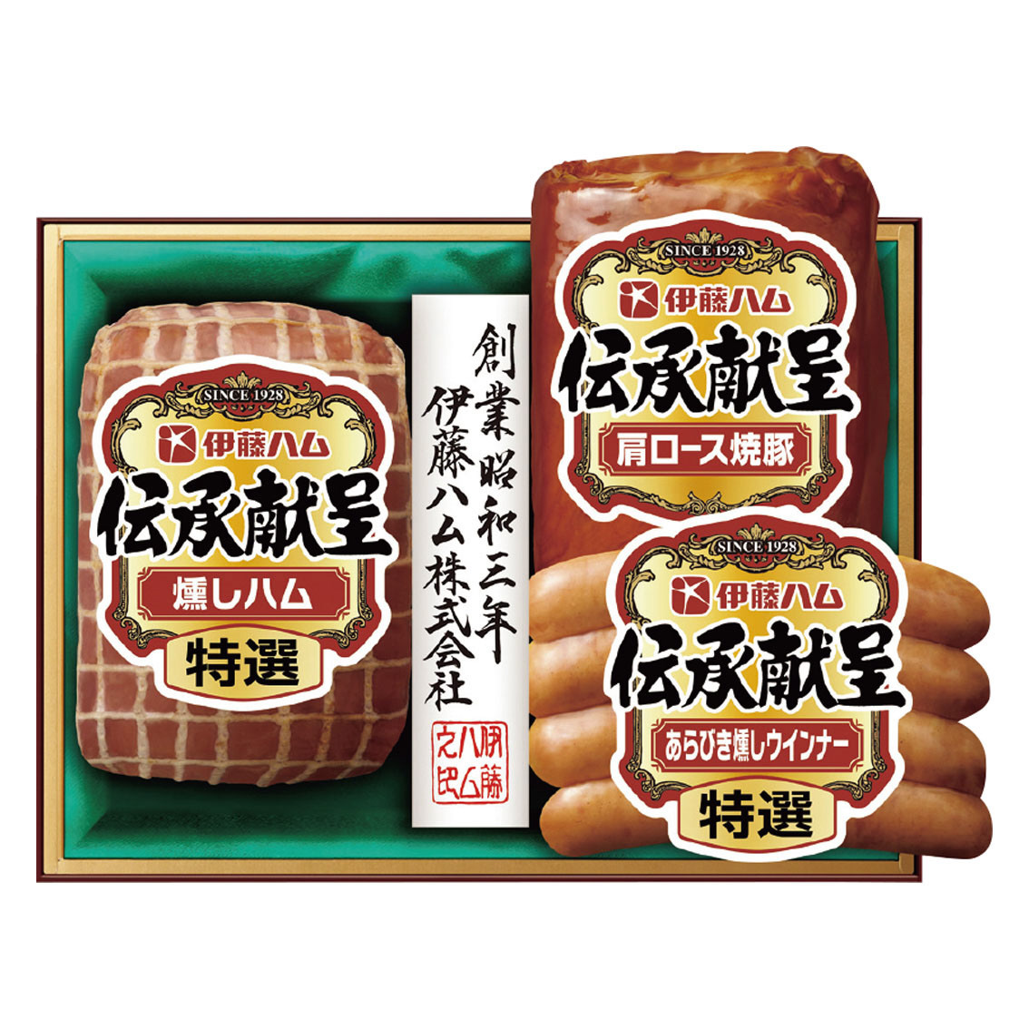 伊藤ハム伝承献呈ギフト