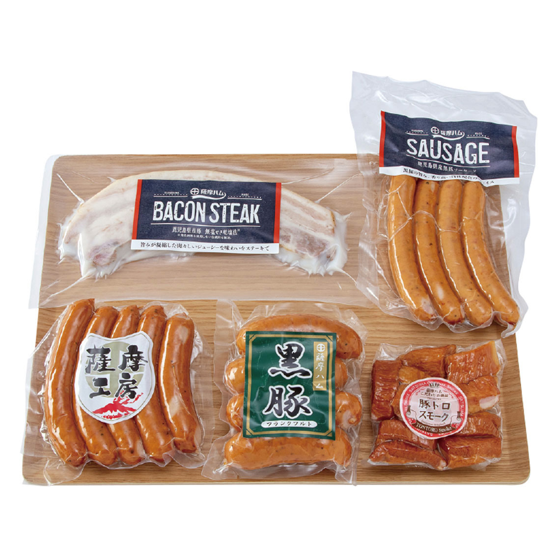 薩摩・手仕込みベーコンとソーセージ