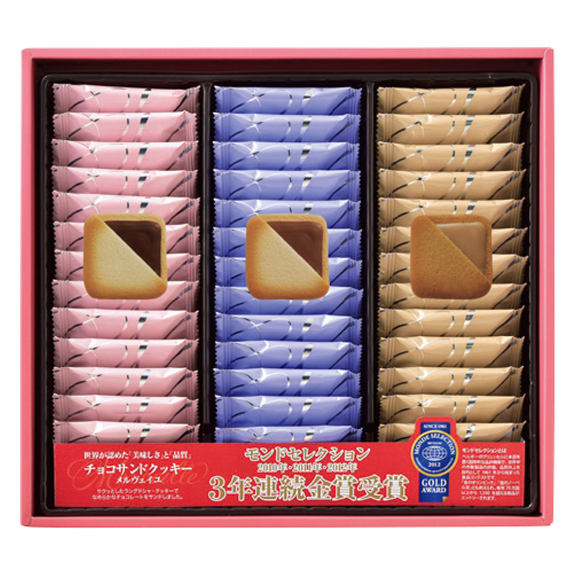 コロンバン メルヴェイユ39枚入