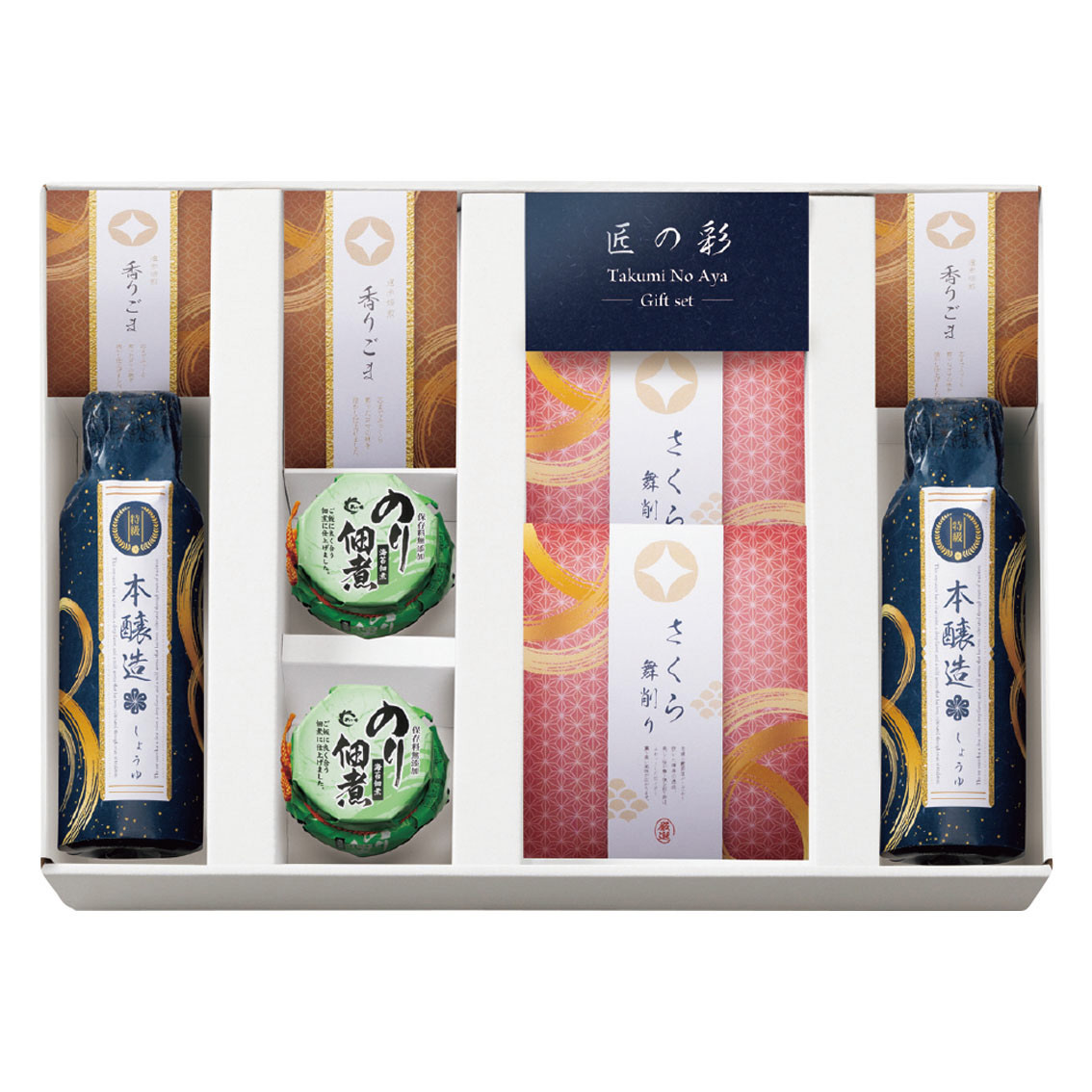 匠の彩  調味料バラエティギフト