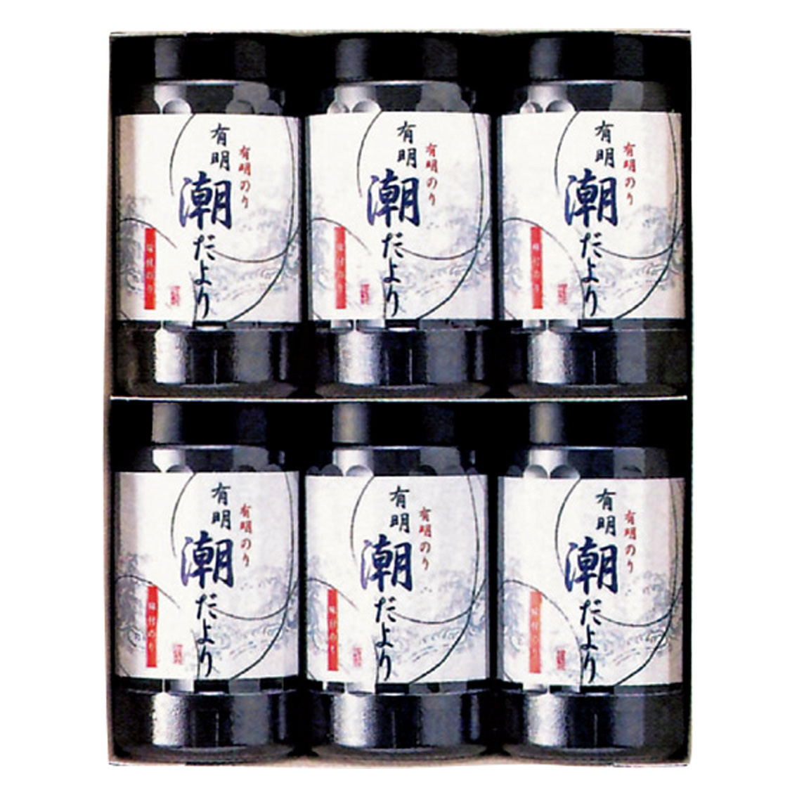 [海苔/焼のりギフト] 有明潮だより