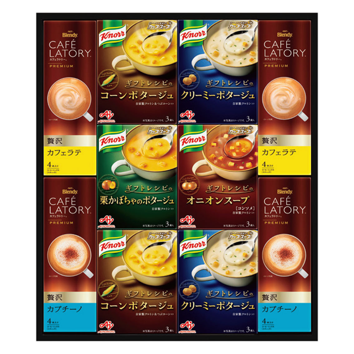 [コーヒーギフト] 〈ギフトレシピ〉「クノール（R）」スープ＆コーヒーギフト