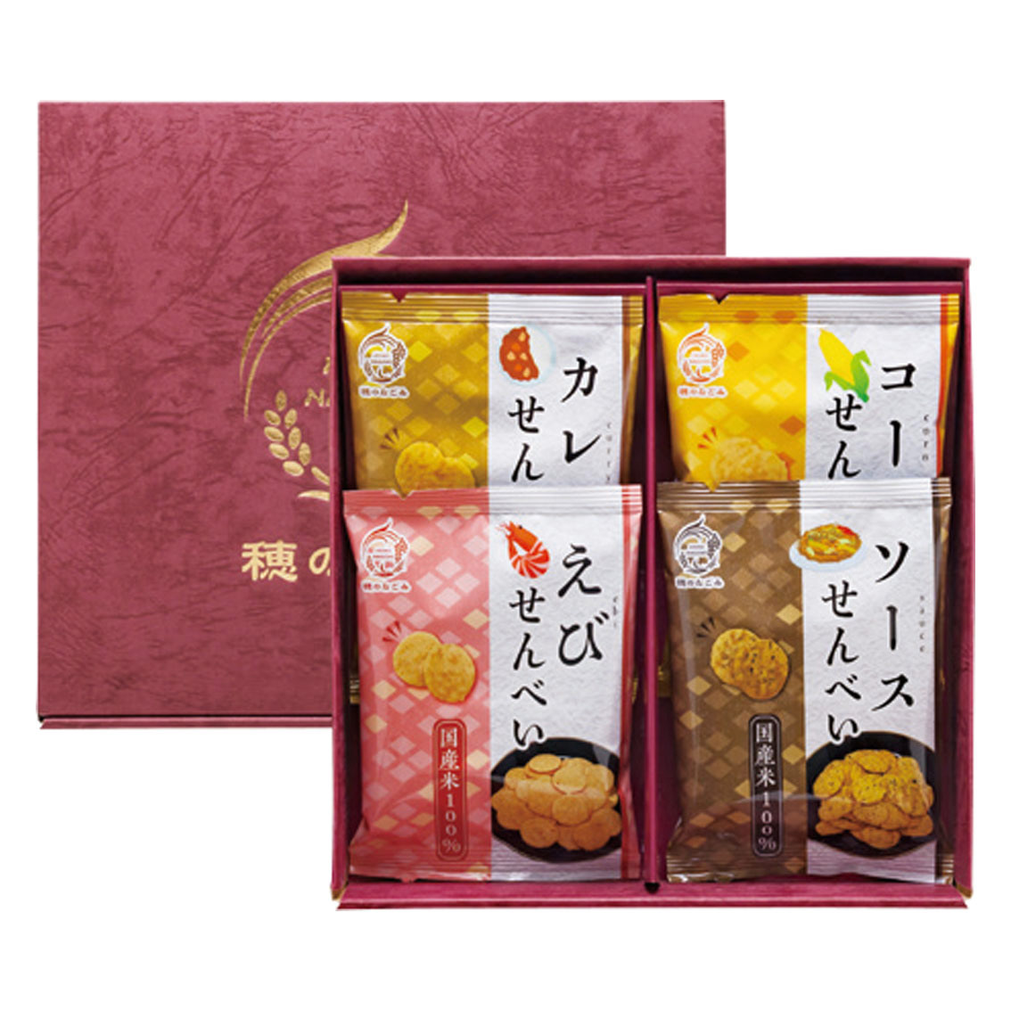 米菓 穂のなごみ