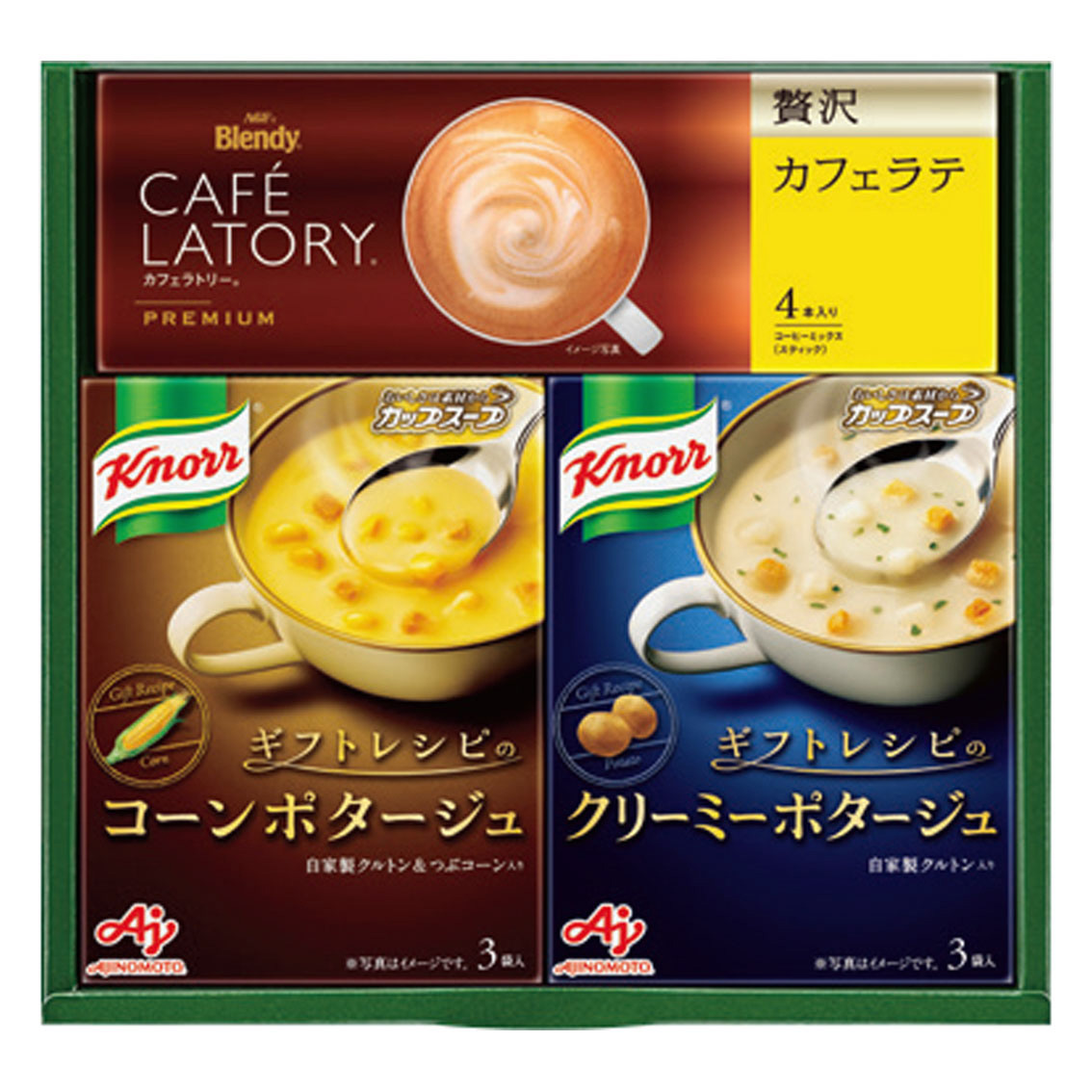 [食品ギフト] 〈ギフトレシピ〉「クノール（R）」スープ＆コーヒーギフト