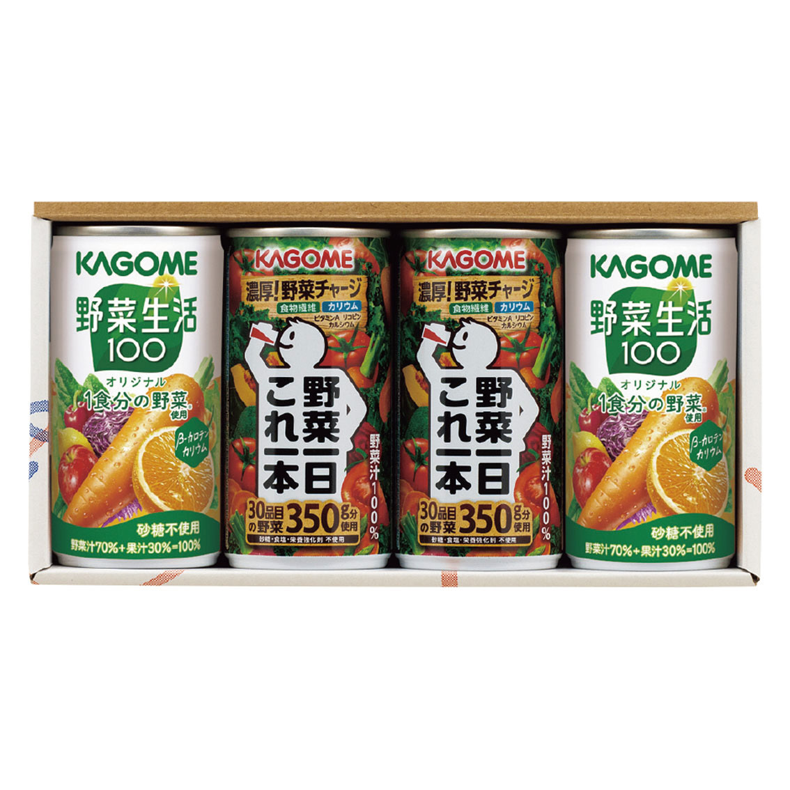 カゴメヘルシードリンクセット