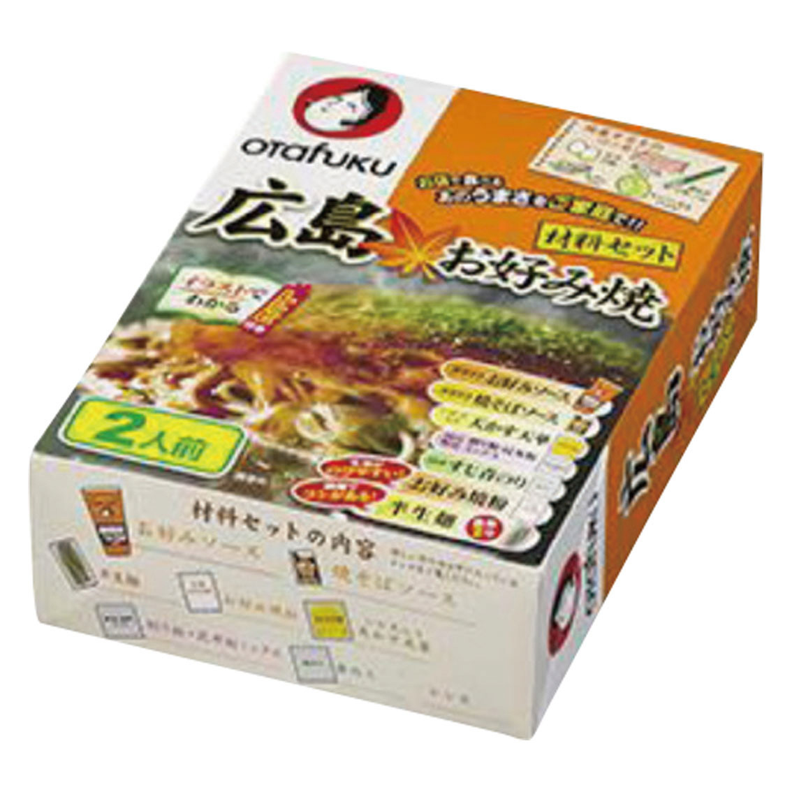 [調味料ギフト] オタフクソース 土産用広島お好み焼材料セット2人前