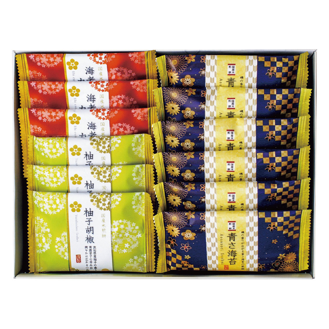 おいしさいろいろ