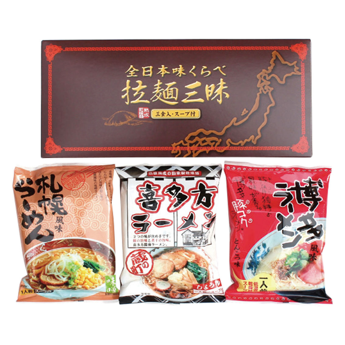 全日本ラーメン（ご当地風味） 拉麺三昧 3食