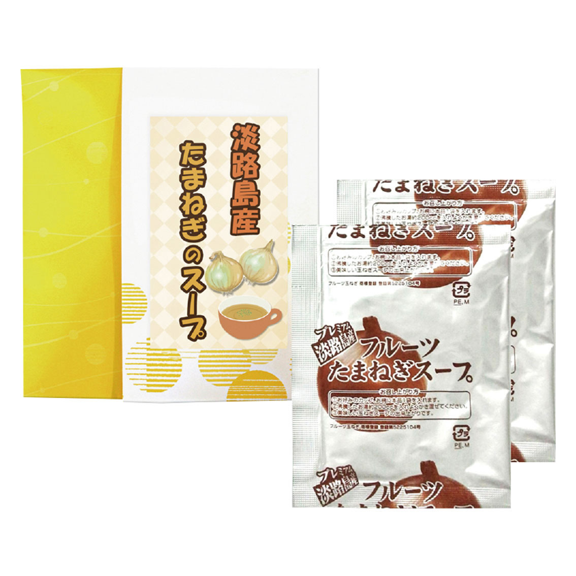 淡路島産フルーツたまねぎスープ