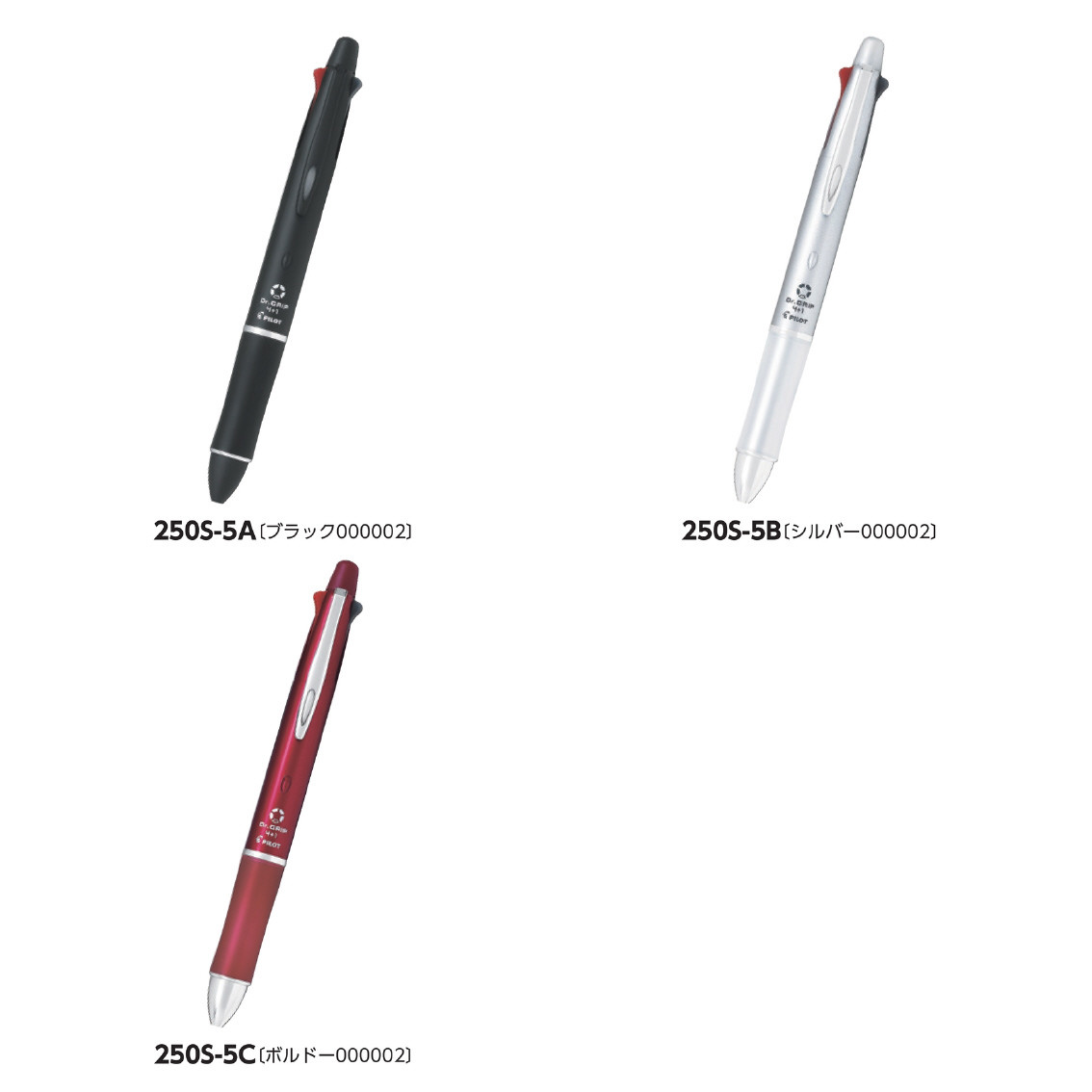 [ボールペン&シャープペン] パイロット ドクターグリップ4＋1