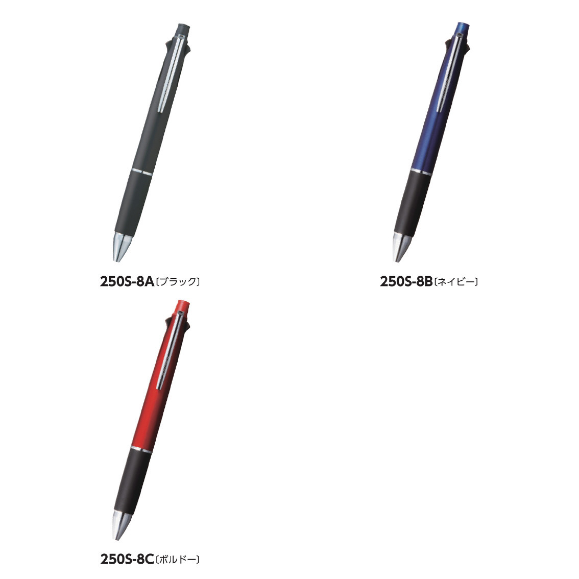 [ボールペン&シャープペン] 三菱鉛筆 ジェットストリーム 4&1