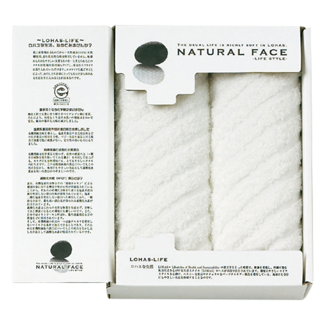 ナチュラルフェイス ライフスタイル フェイスタオル2P