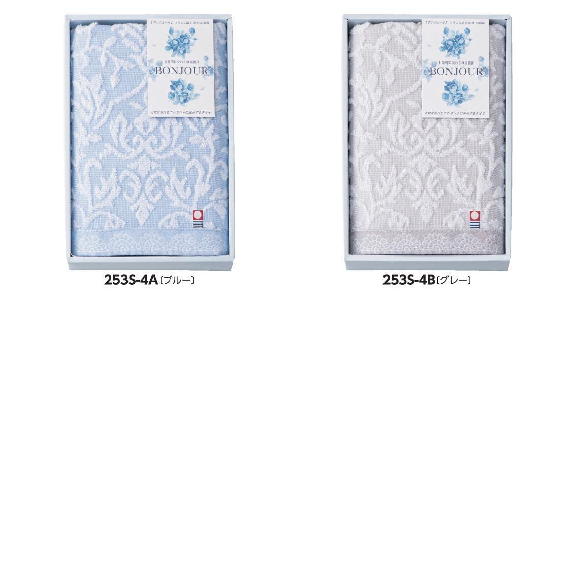 今治タオルブランド  ボンジュール  ウォッシュタオル1P