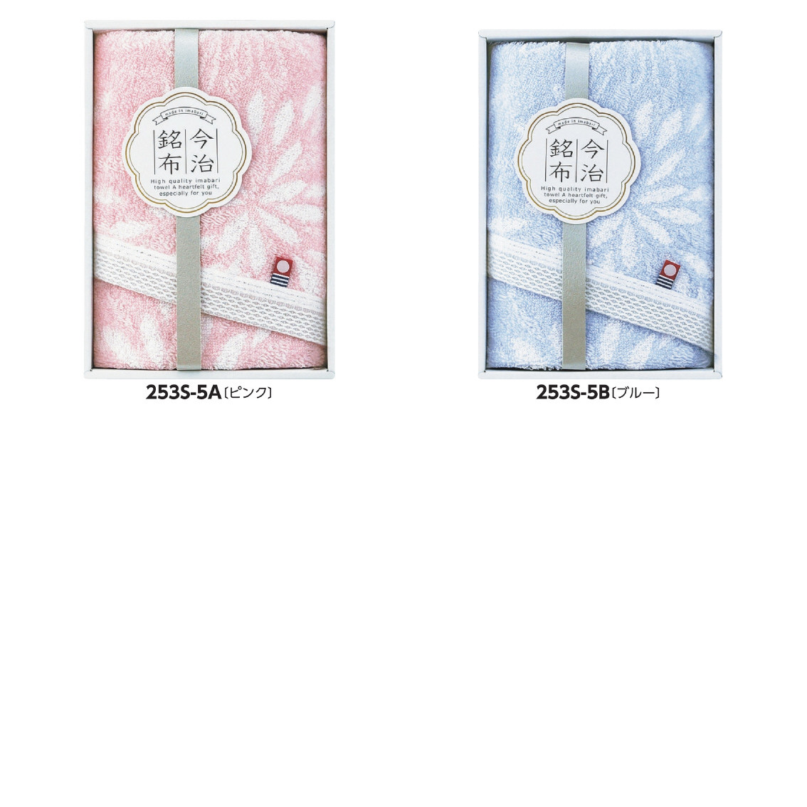 今治銘布  花衣  フェイスタオル