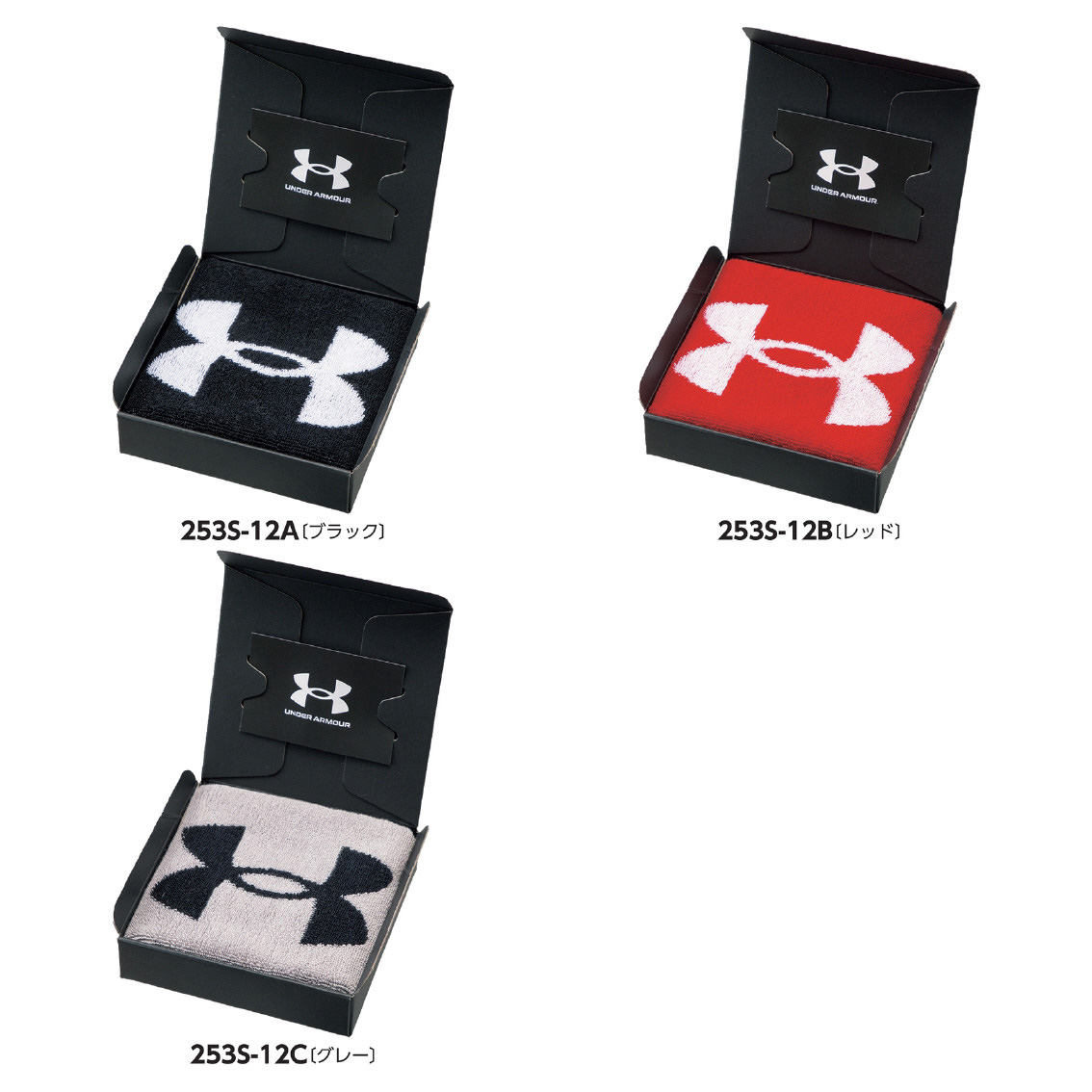 アンダーアーマー  タオルハンカチ  SYMBOL