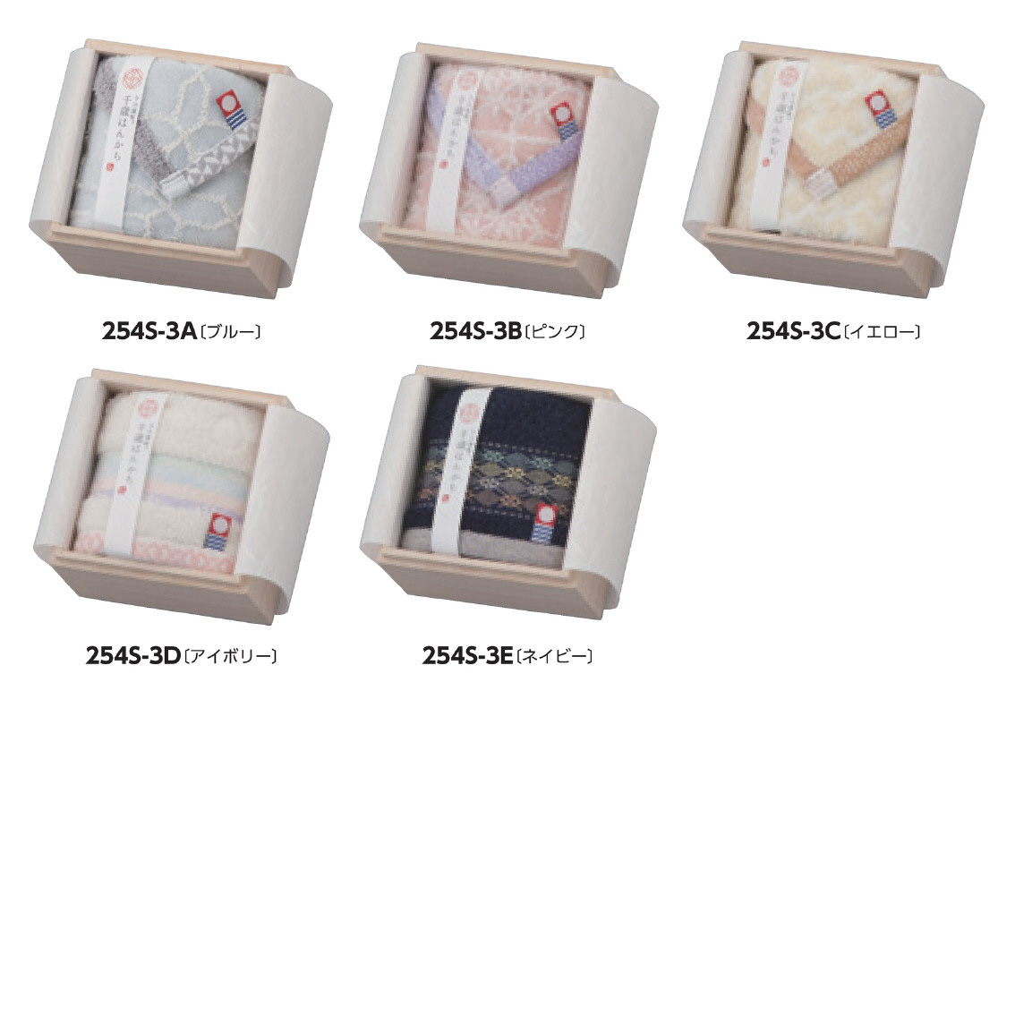 今治謹製 千歳はんかち タオルハンカチ