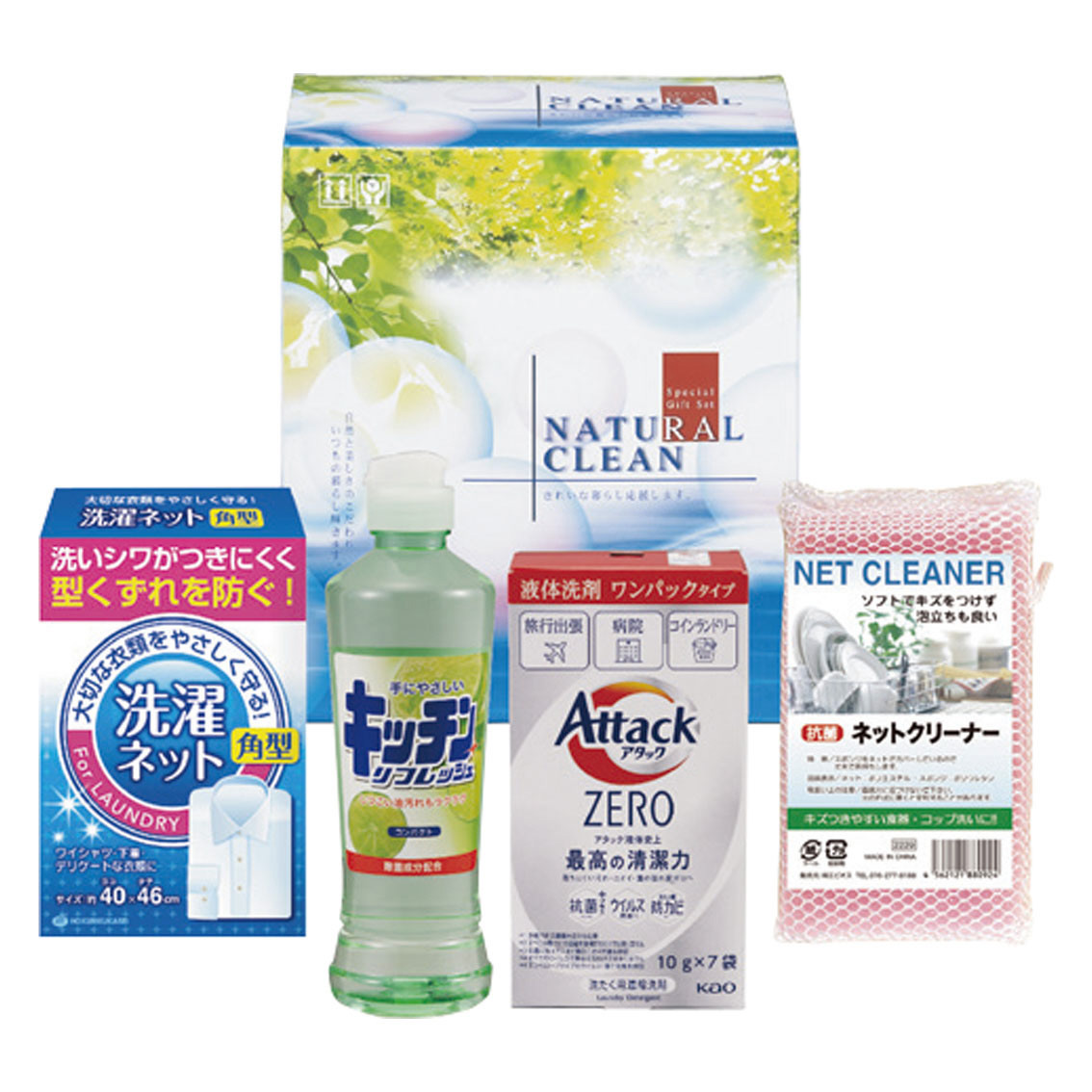 [洗剤ギフト] ナチュラルクリーンセット