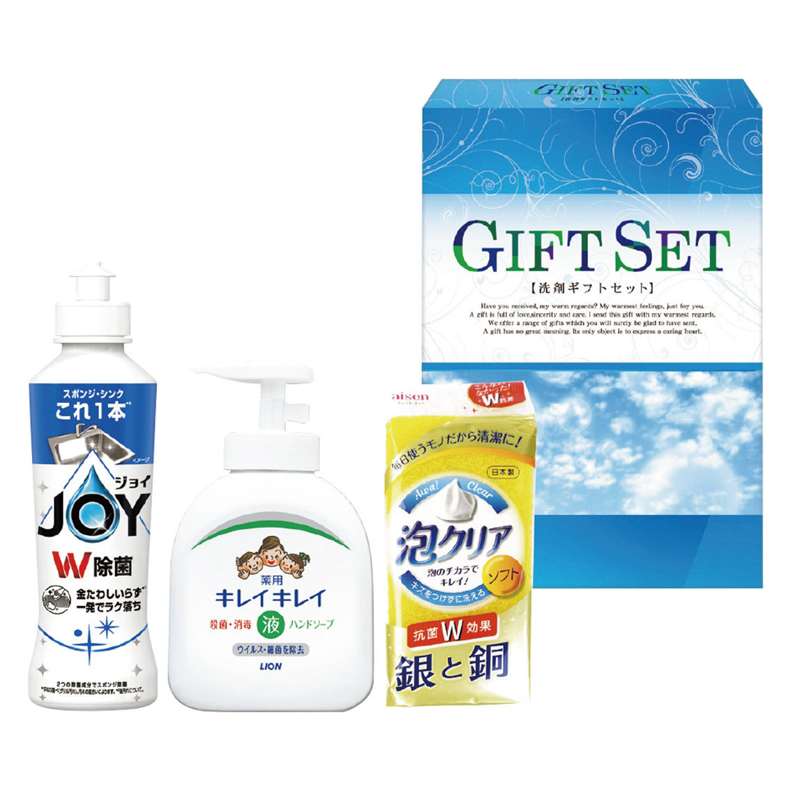 [洗剤ギフト] 除菌ファミリーセット