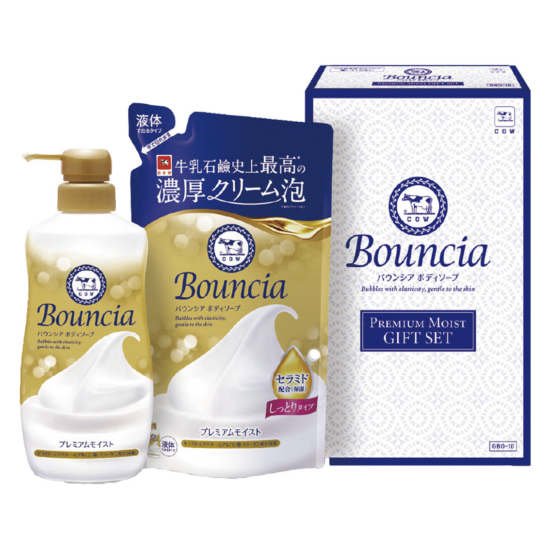 バウンシア  ボディソープ  プレミアムモイストギフトセット