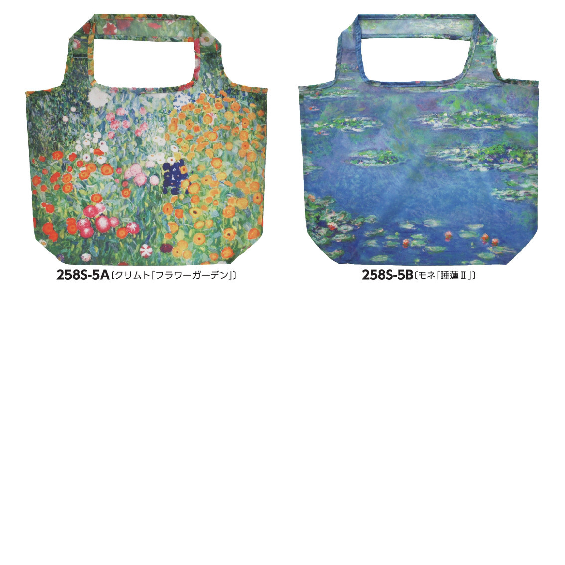 名画エコバッグMサイズ