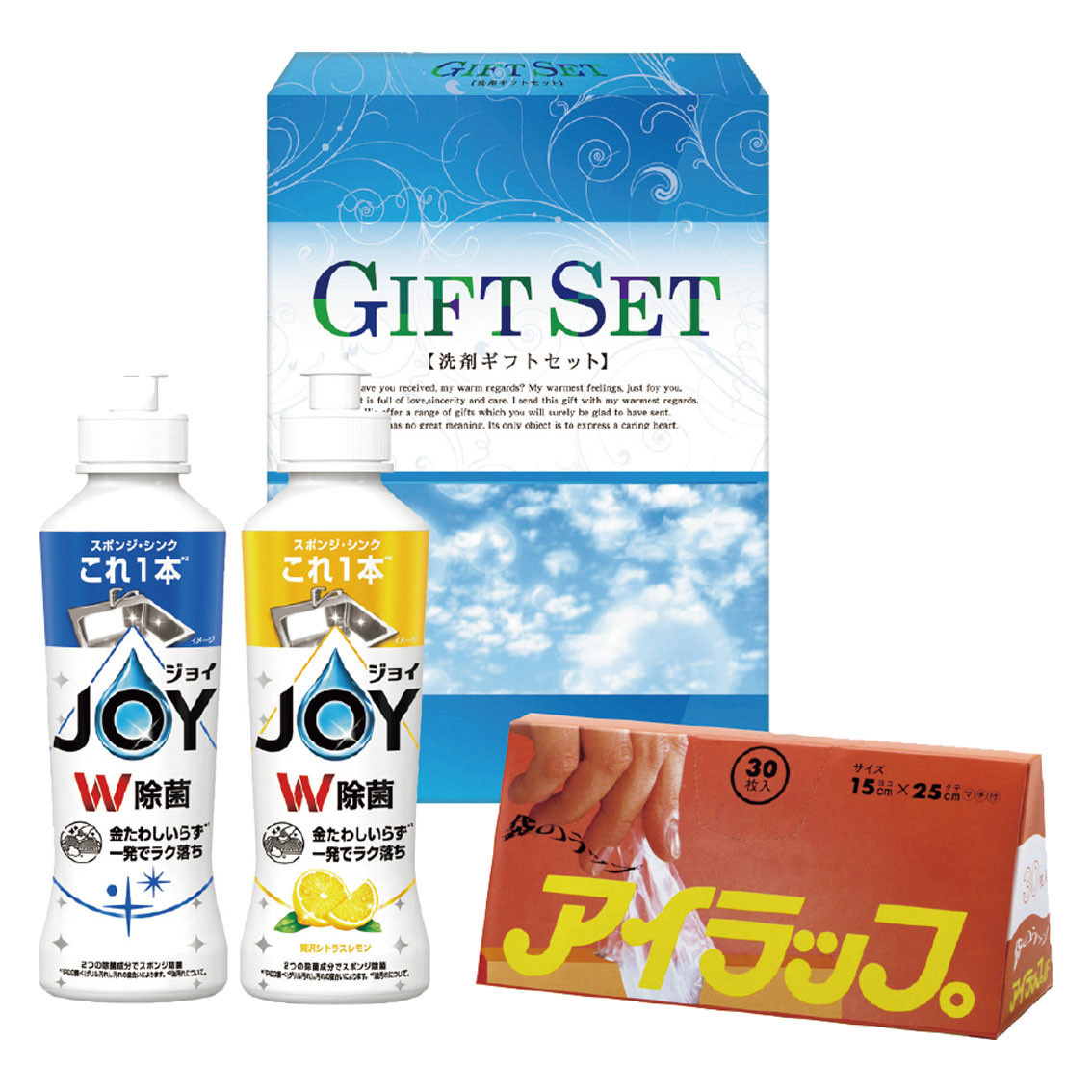 除菌ジョイキッチンセット