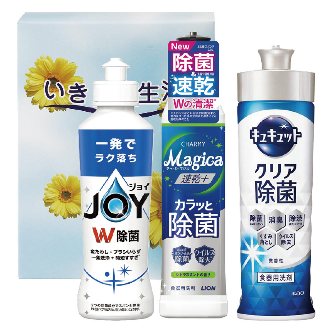 いきいき生活MR-90Z