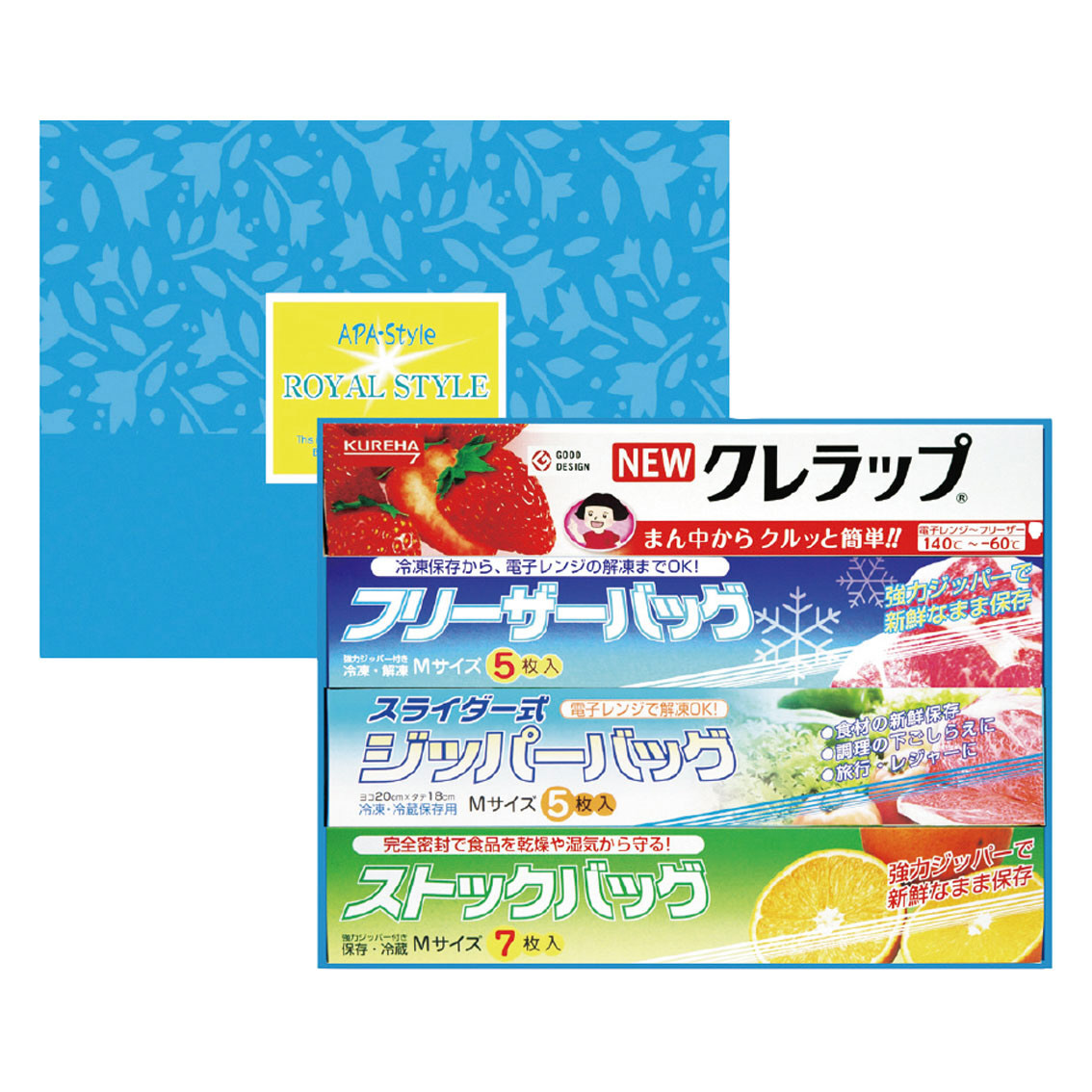 ロイヤルスタイルキッチンセット