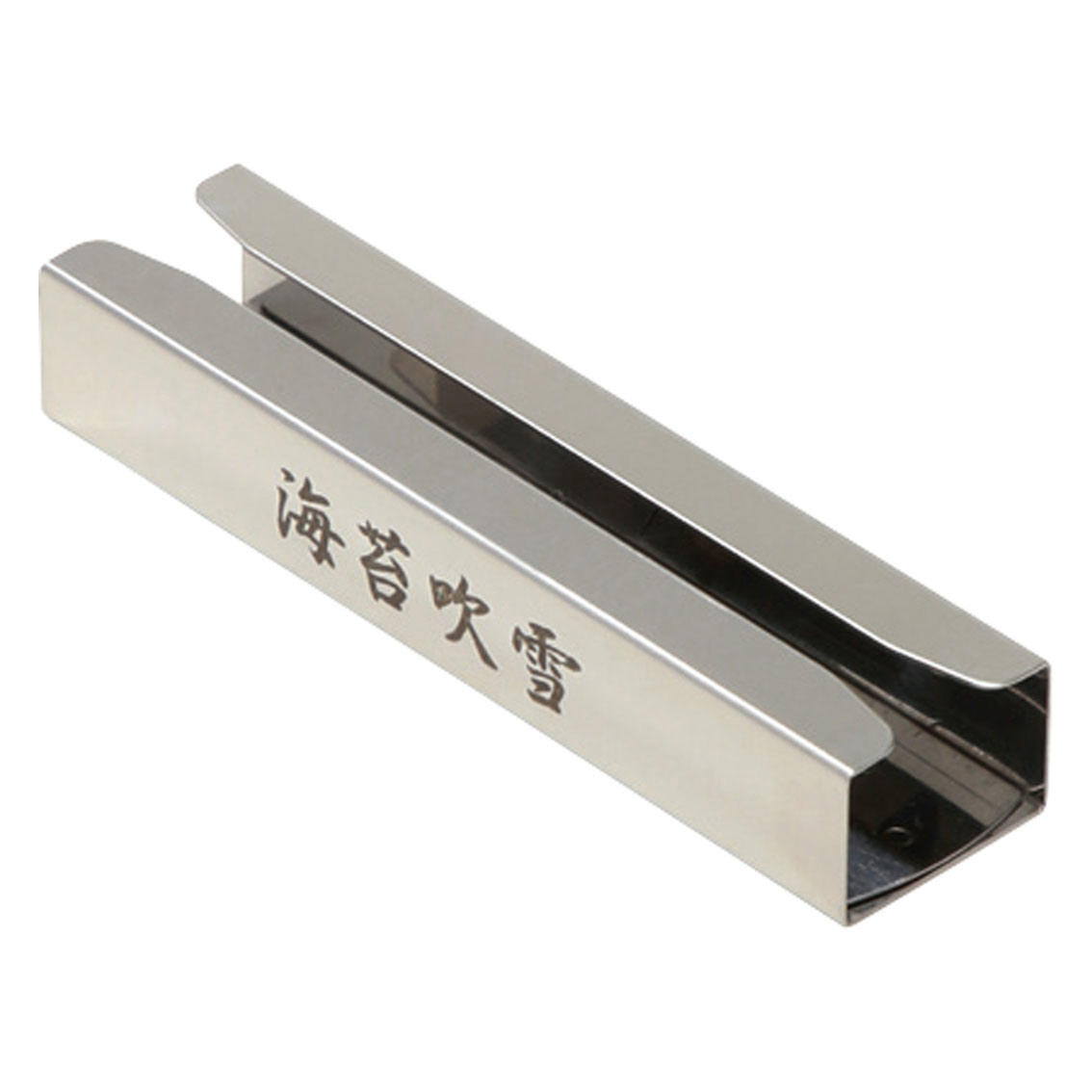 [調理用品] 海苔吹雪