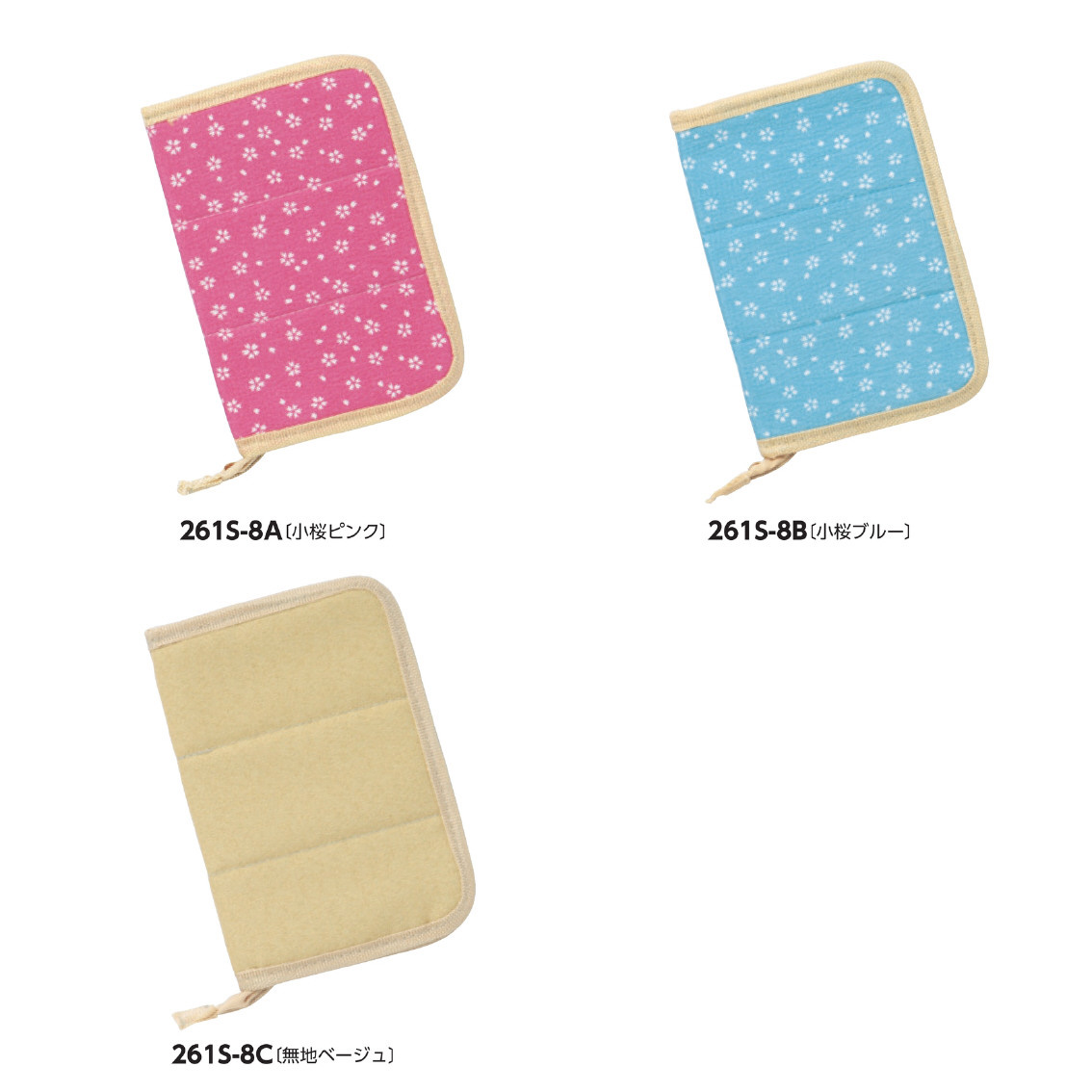 ちりめんマルチカードケース