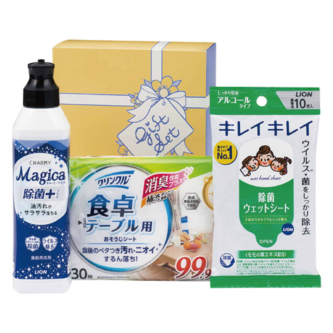 [ヘルスケア] 除菌生活サポートセット