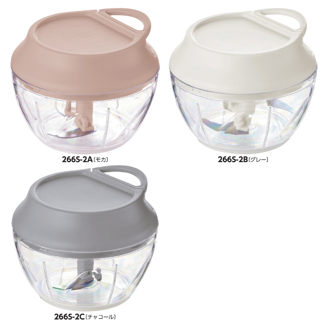 ハンディーチョッパー