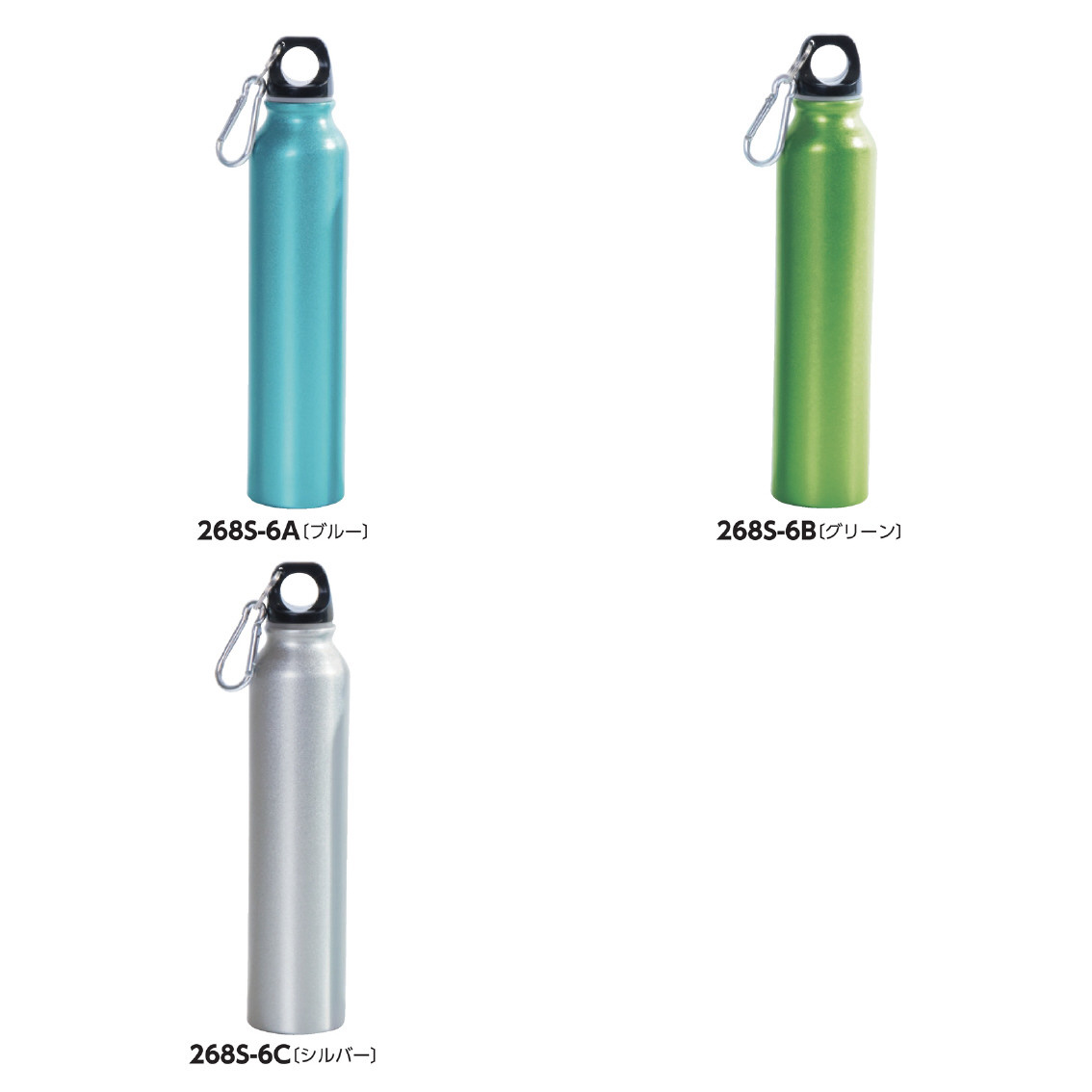 スリムボトル350mL