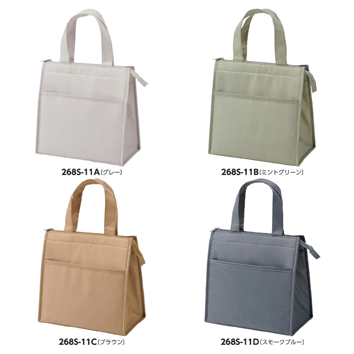 スクエア保冷温バッグ