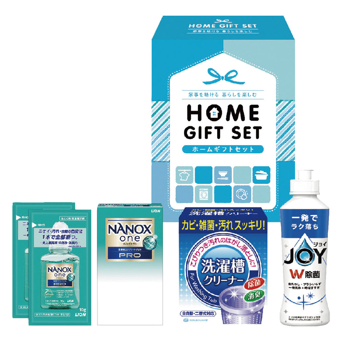 ホームギフトセット