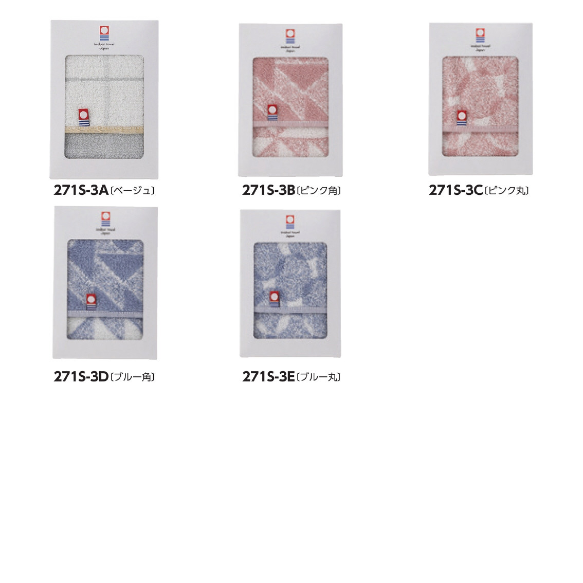 今治タオルハンカチ