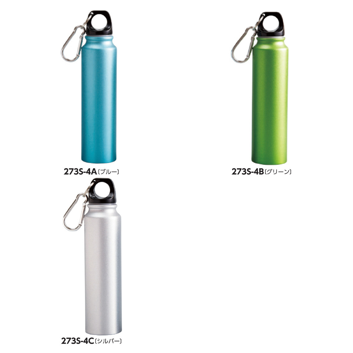 スリムボトル220mL