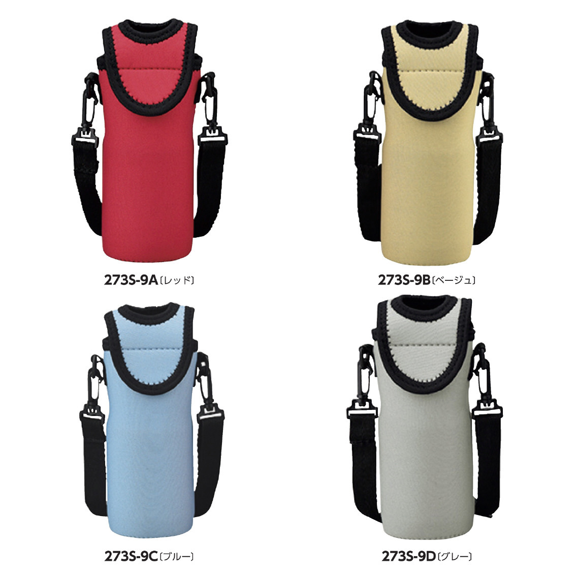 [アウトドア/レジャー] ショルダー付クールキーパー