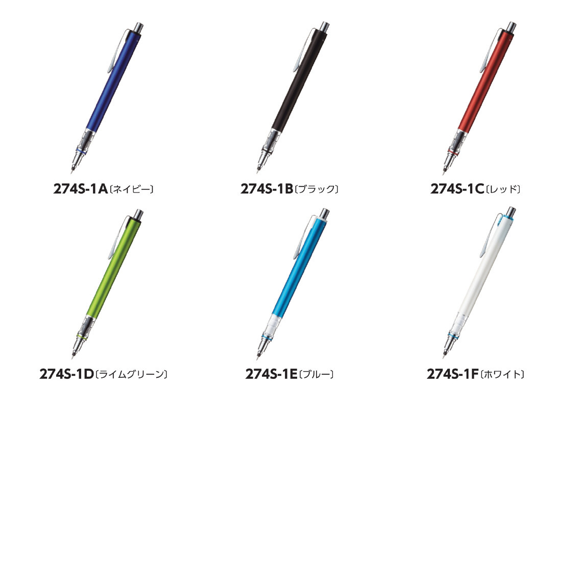 [シャープペン] 三菱鉛筆 クルトガ アドバンス