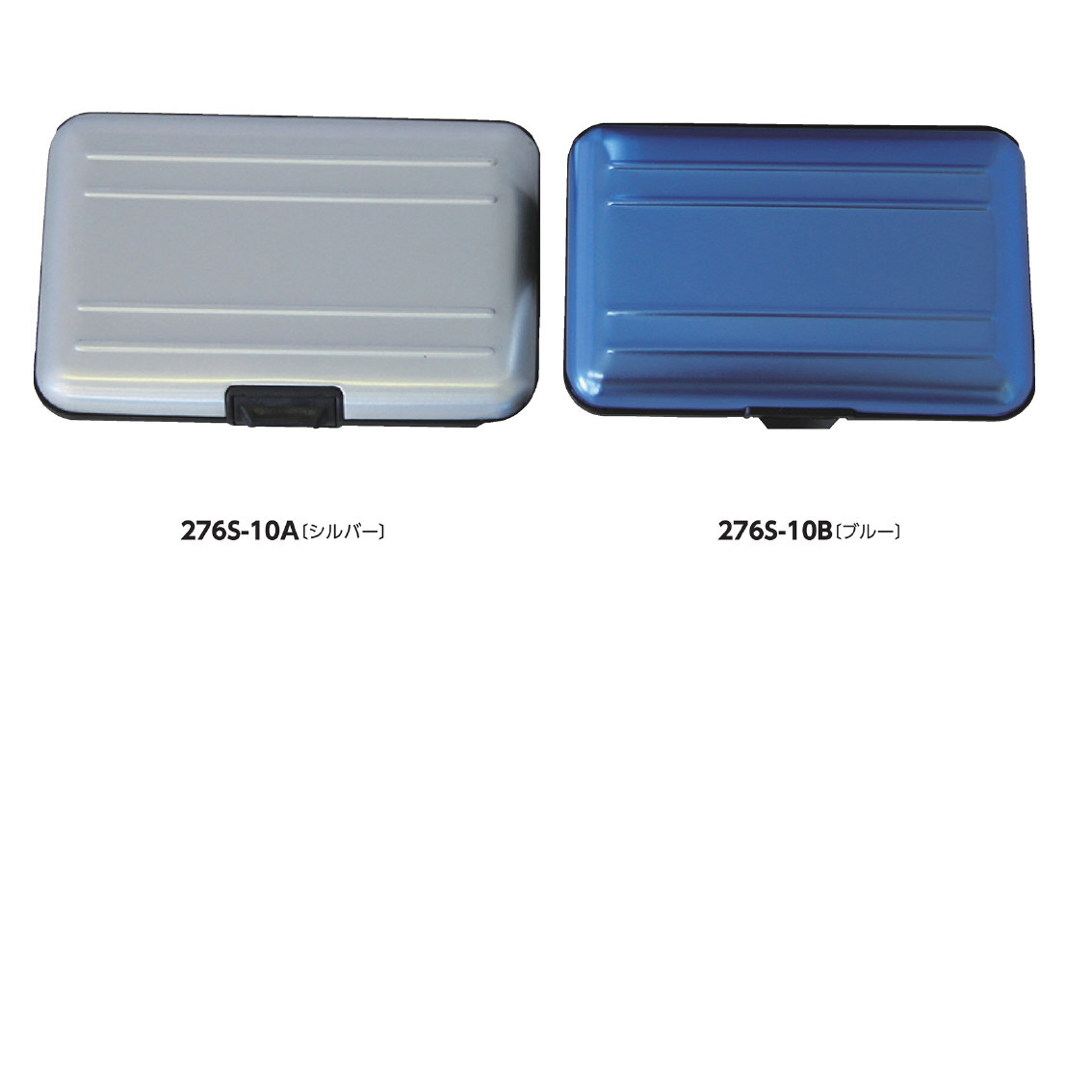 カードホルダー