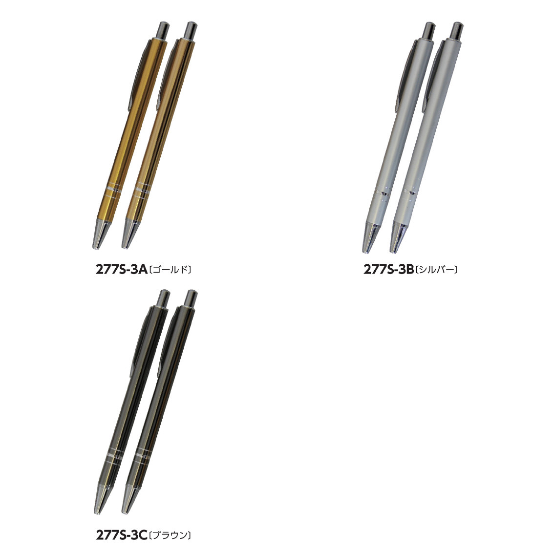 [ボールペン&シャープペン] シャイニーアスカBP+SP