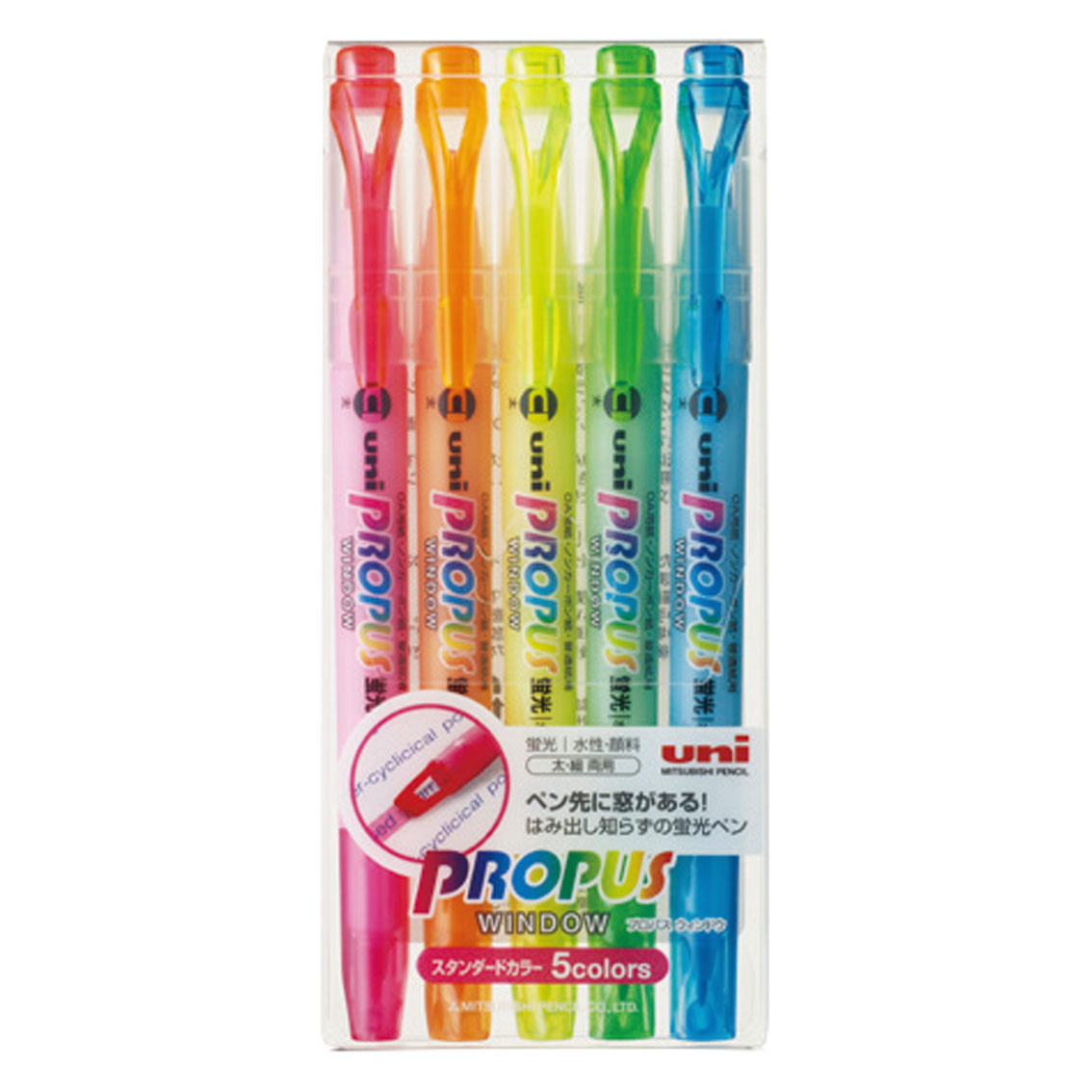 [蛍光ペン] 三菱鉛筆 ユニプロパス ウィンドウ 5色