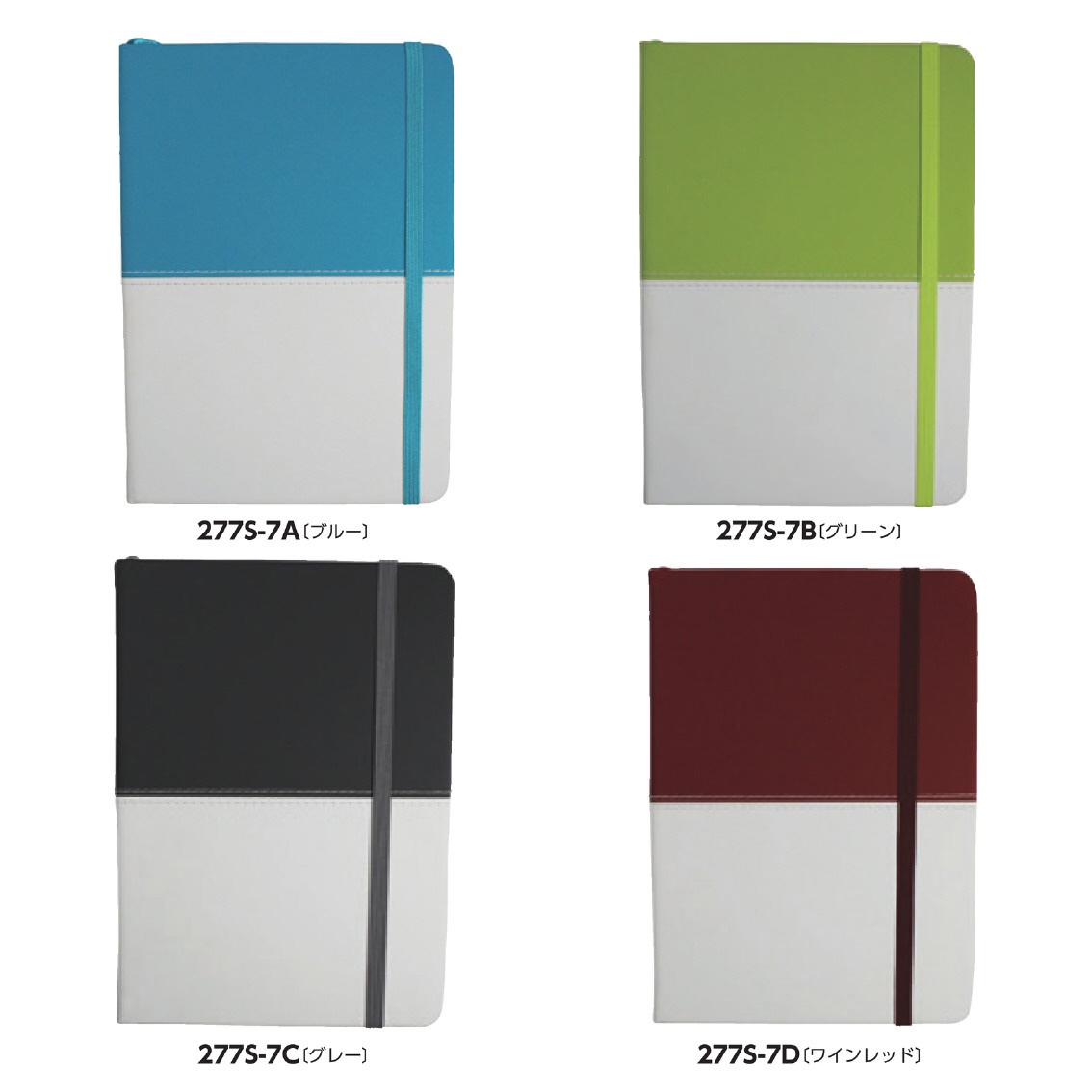 PUレザーカバーノートB6