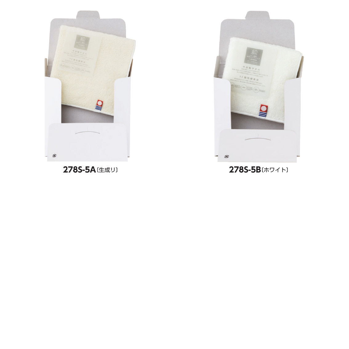 エコナチュール  タオルハンカチ（化粧箱入れ）