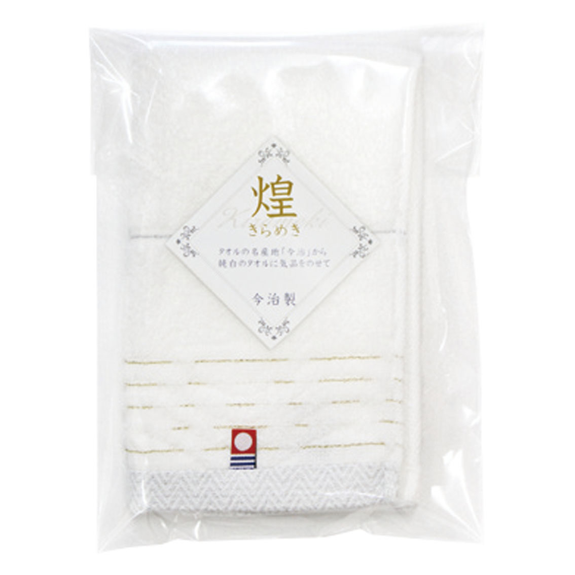 今治 きらめきハンドタオル