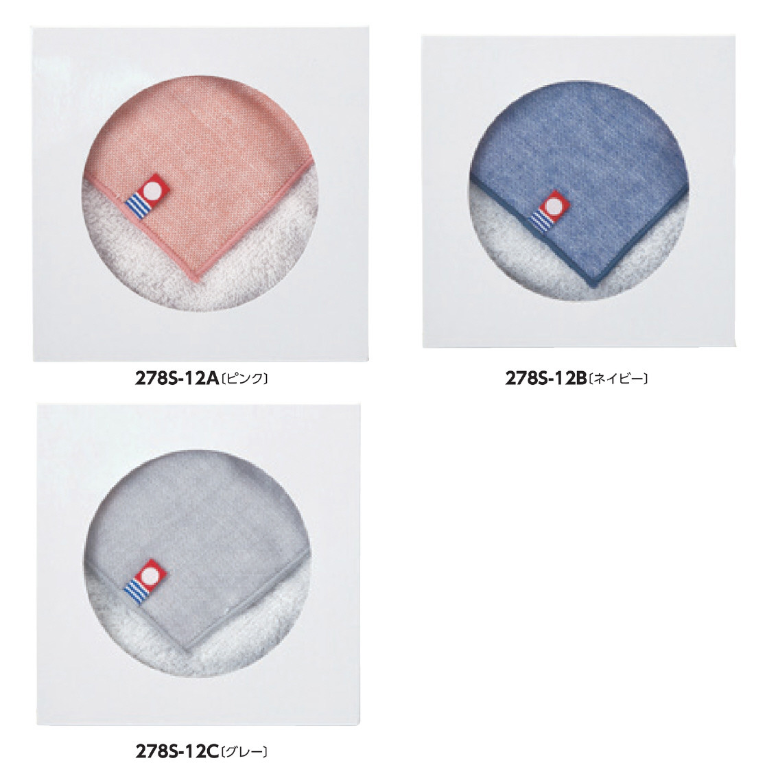 今治ガーゼ&パイルミニハンカチ