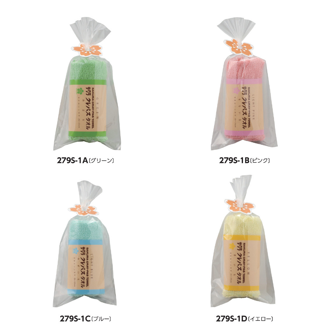 クレパスタオル タオルハンカチ